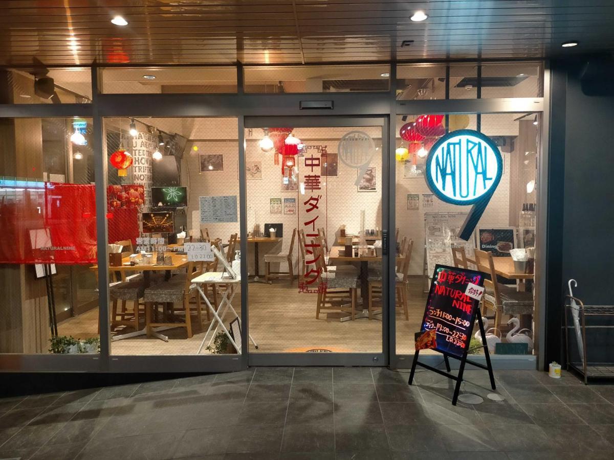 酒店 State Tennoji